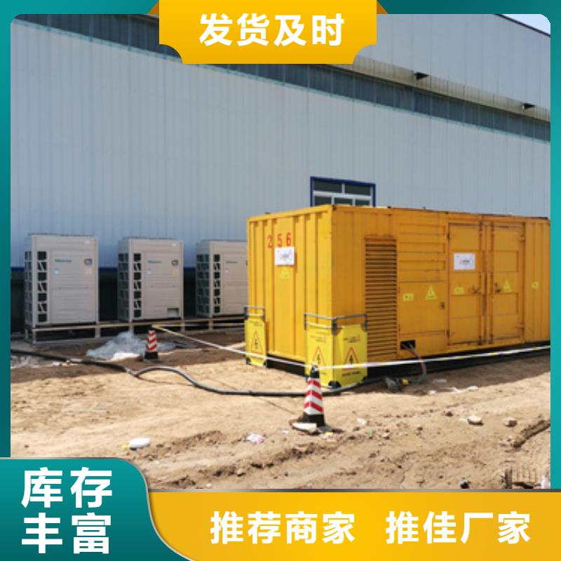 800KW發電車租賃電話