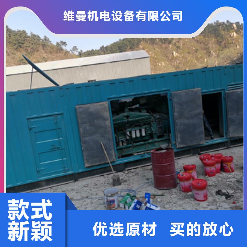 500KW發(fā)電機出租