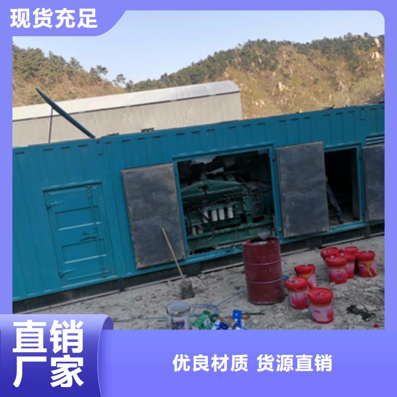 美式變壓器租賃