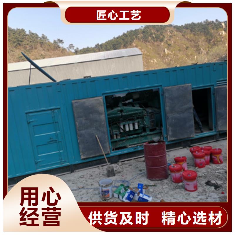 500KW發(fā)電機(jī)租賃