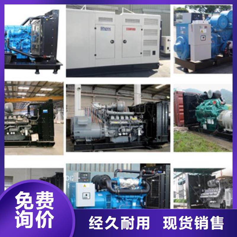 1200KW發電機租賃廠家