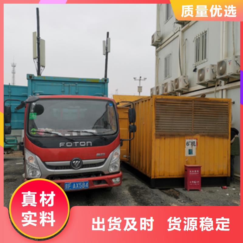 靜音發電機出租