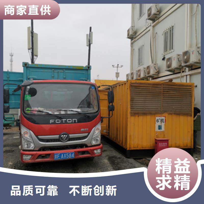 發(fā)電機(jī)出租
