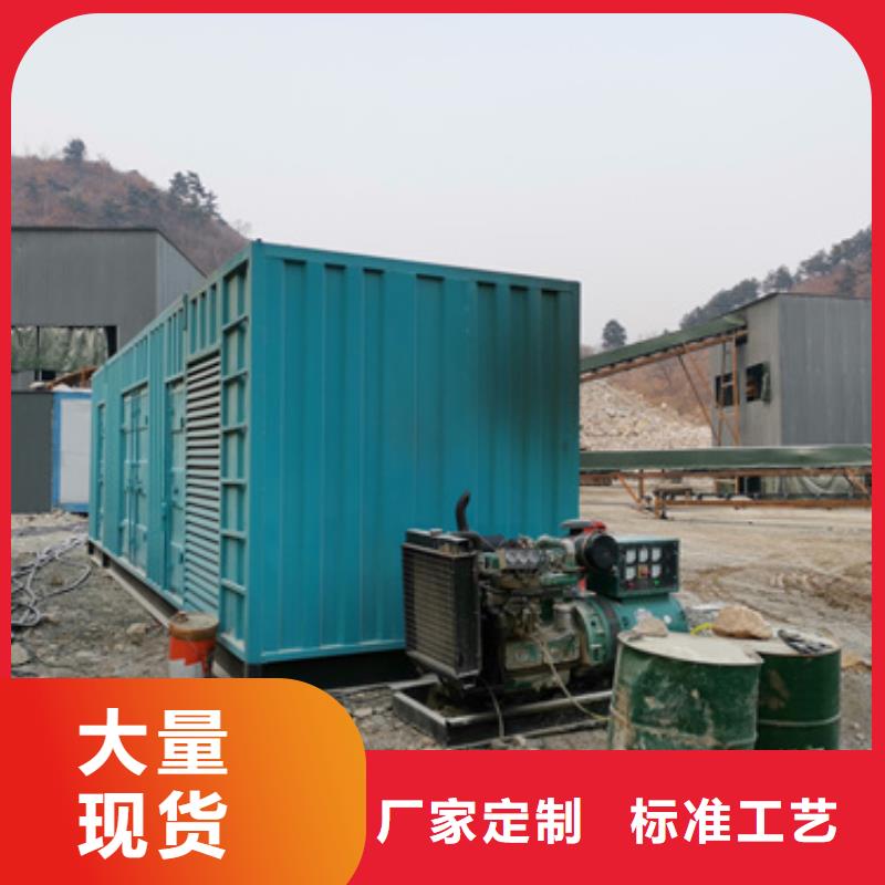 500KW發(fā)電機租賃廠家