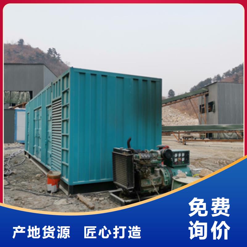1500KW發電機租賃