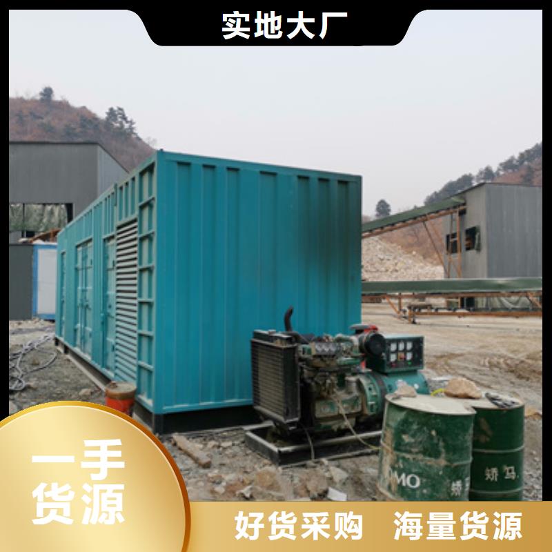 租賃箱式變壓器電話