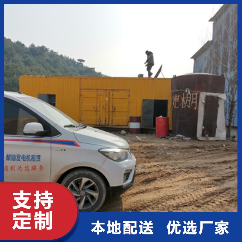 租賃發電機本地廠現貨直供