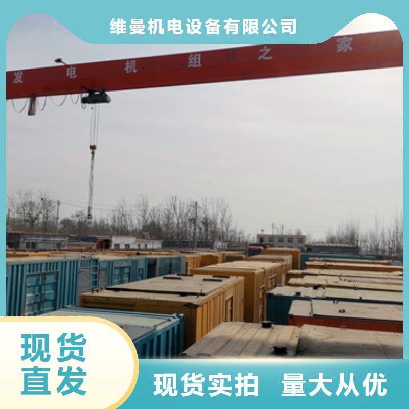 100KW發電機出租
