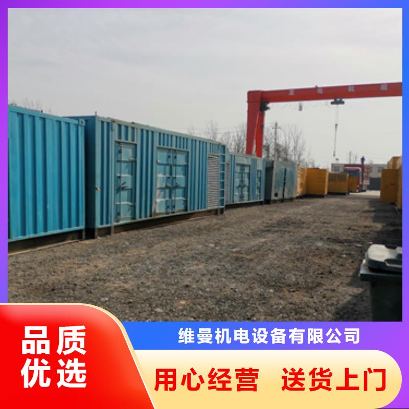800KW發電機租賃