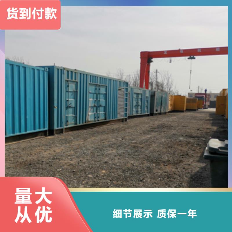 租賃應急電源車電話
