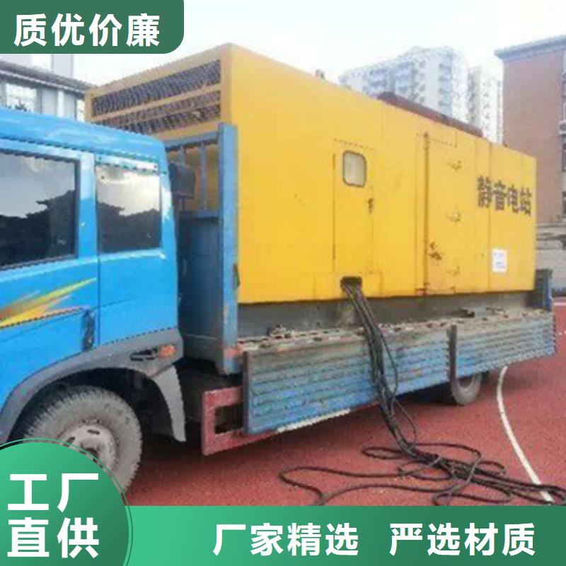 箱式發電機租賃