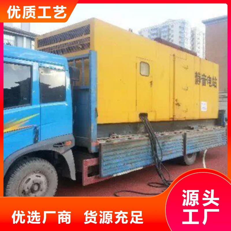 應(yīng)急電源車租賃電話