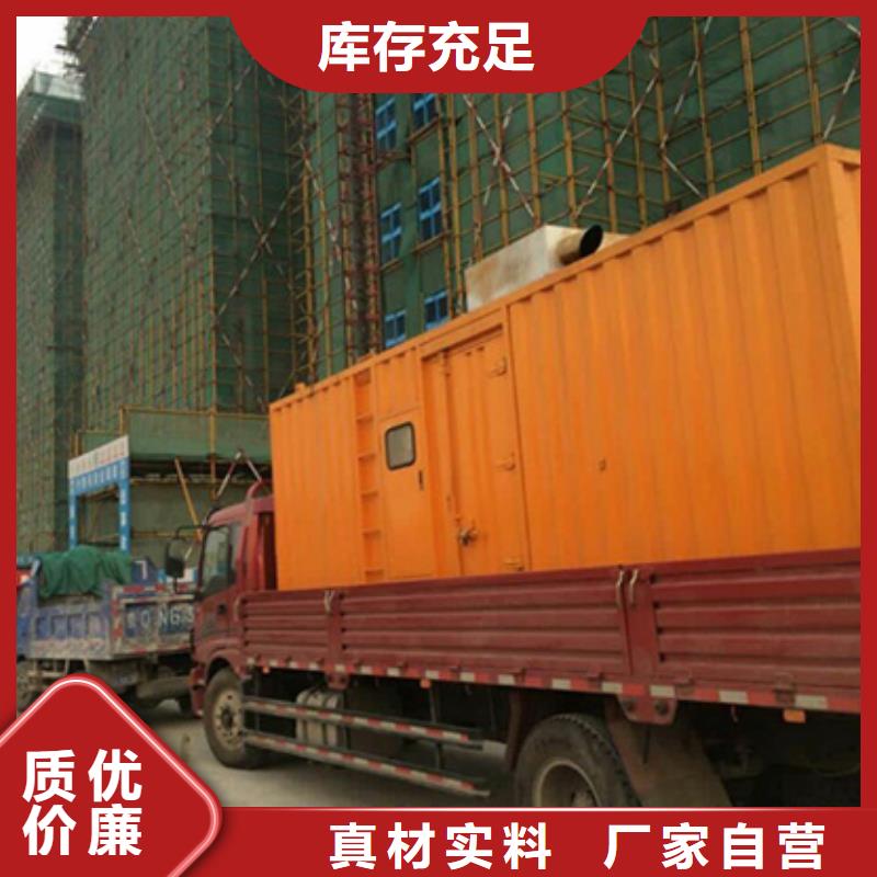 發電車租賃