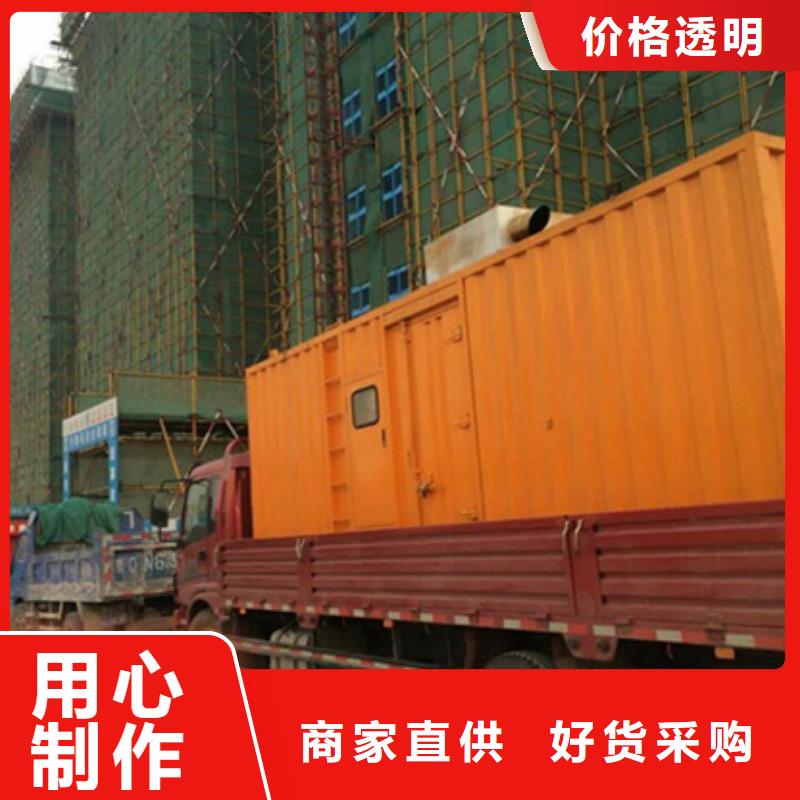電源車租賃