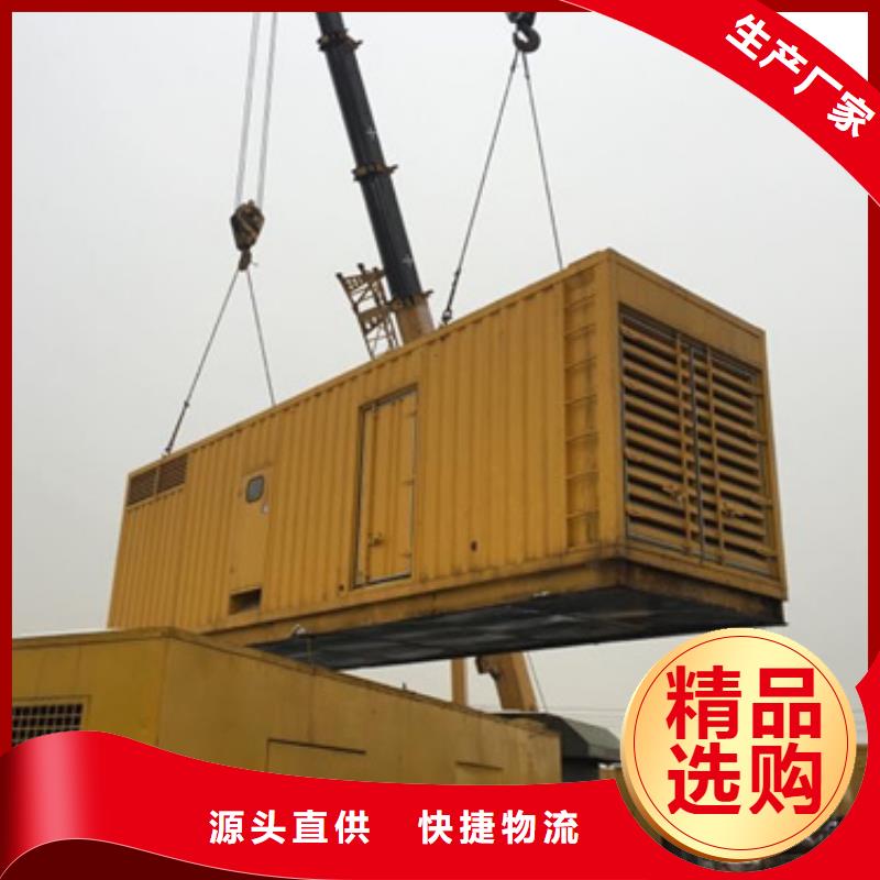800KW發(fā)電機出租