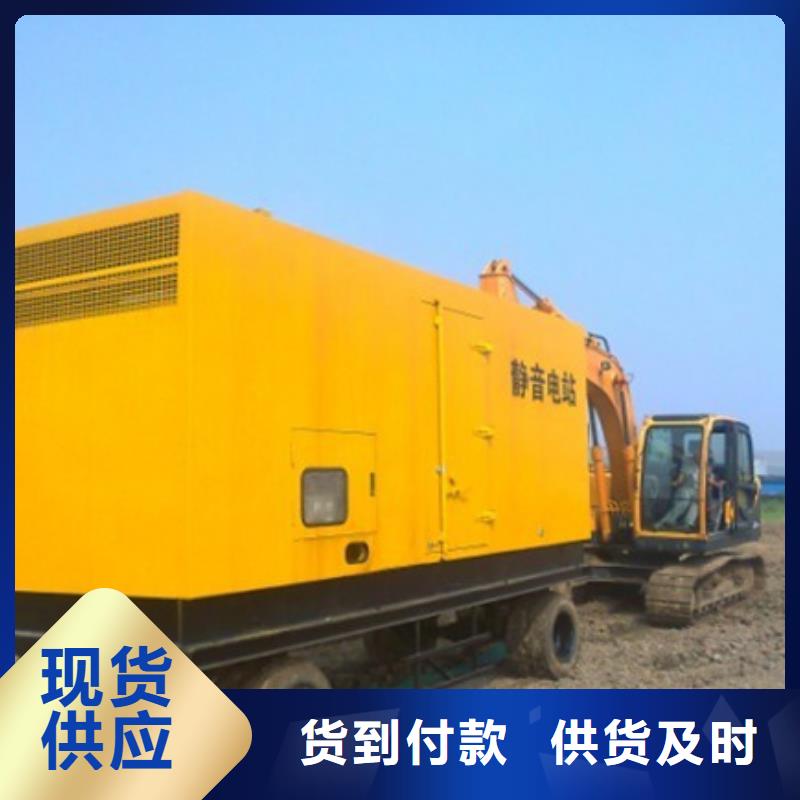靜音發(fā)電機(jī)租賃