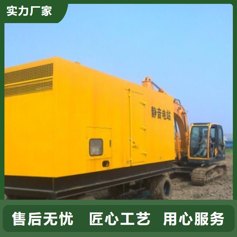 電源車租賃電話