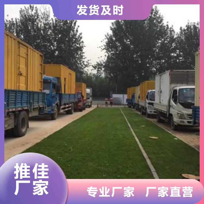 800KW發電機租賃