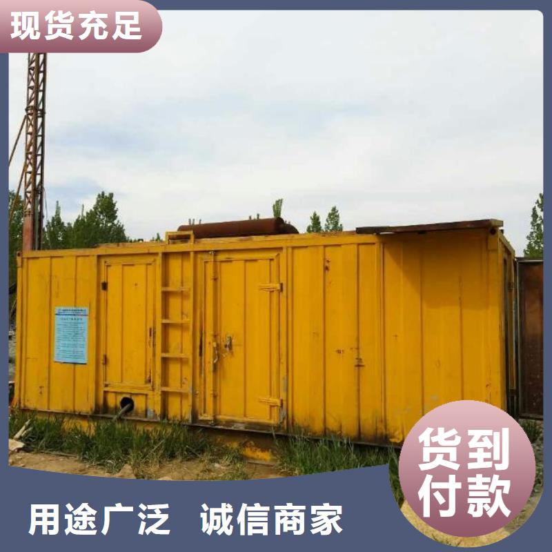 租賃箱式變壓器電話