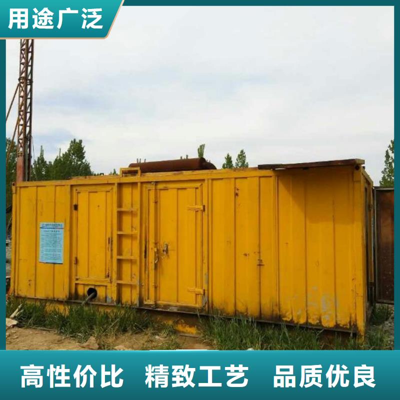 租賃發電機電話