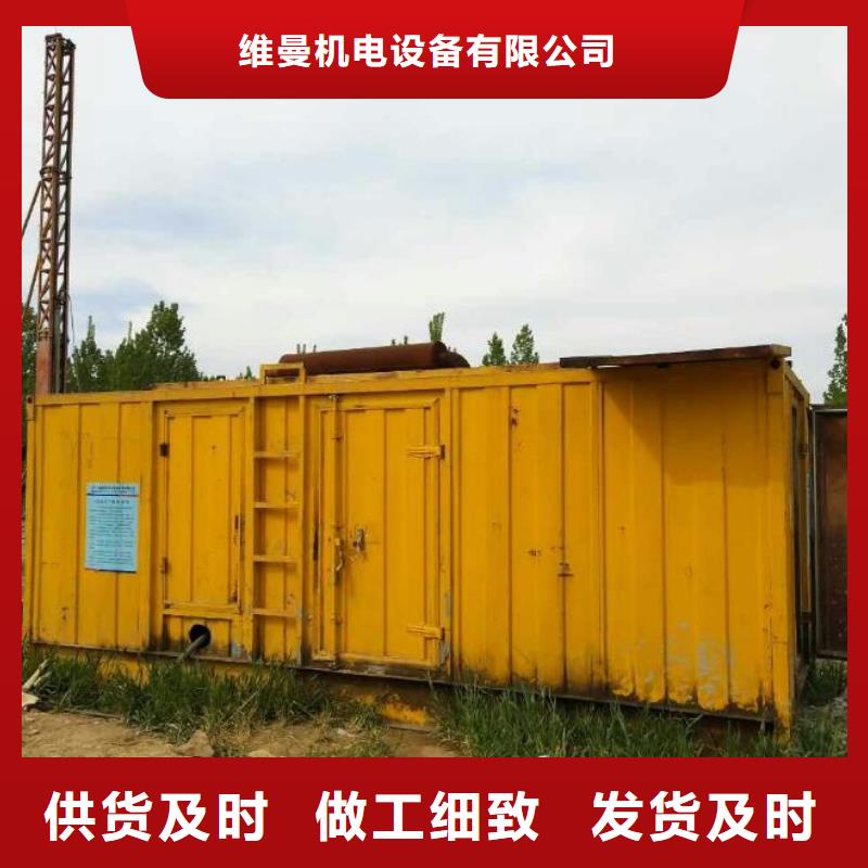 1500KW發電機租賃