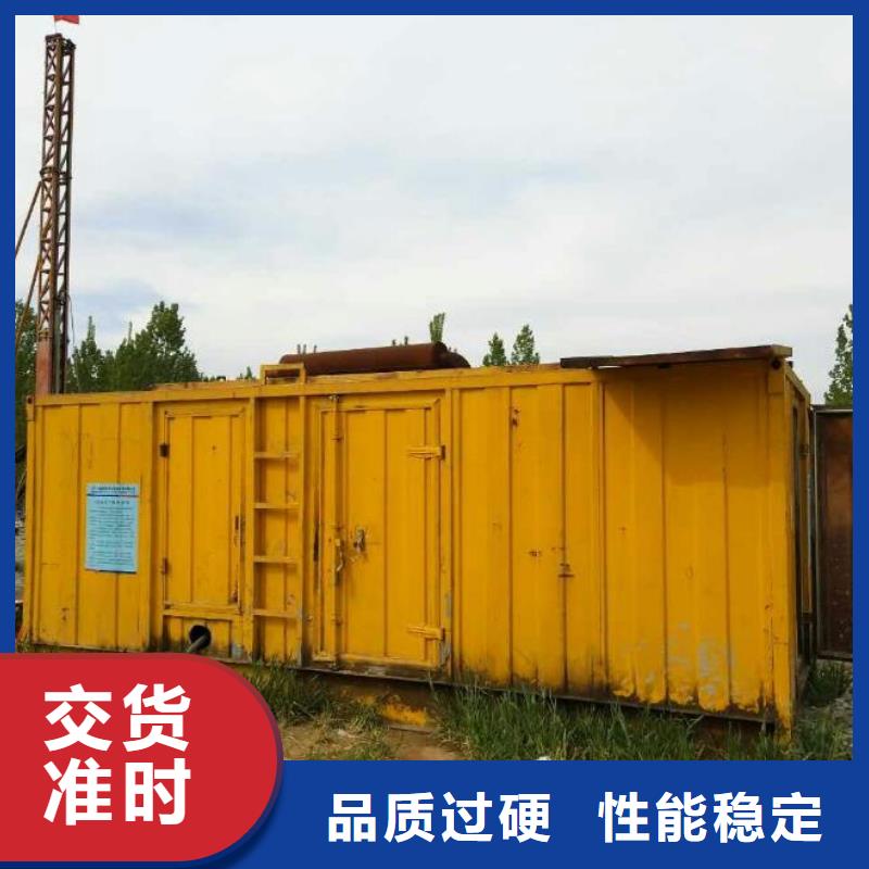 發(fā)電機(jī)出租