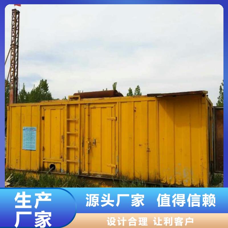 發(fā)電車租賃