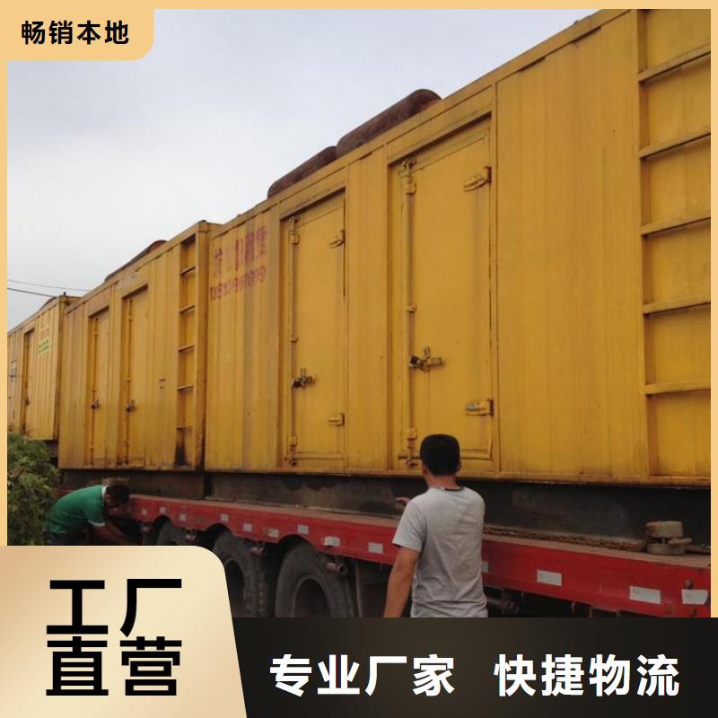 發電車租賃