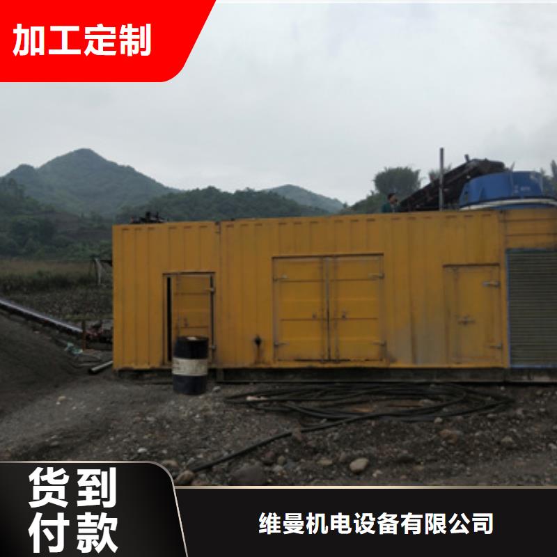1200KW發(fā)電機(jī)租賃