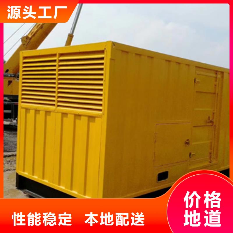 600KW發電機租賃