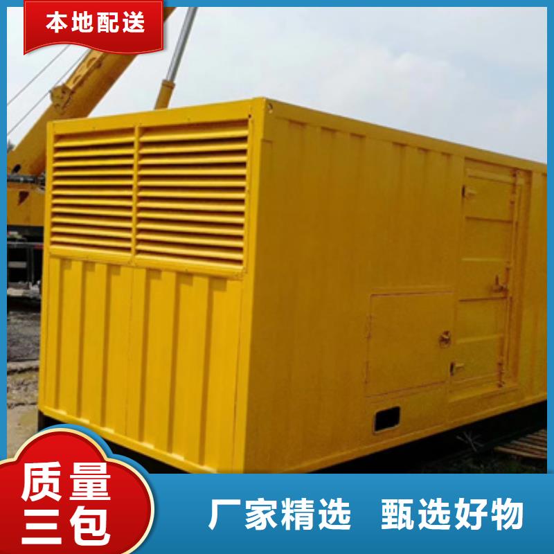 定安縣發電機組租賃