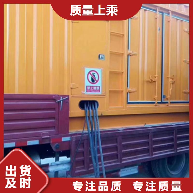 大型發電機出租