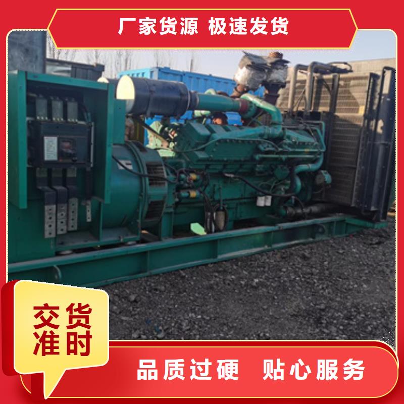 發電機租賃