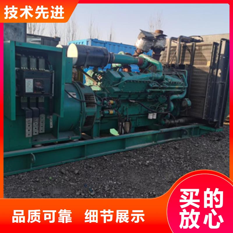 發電車出租價格