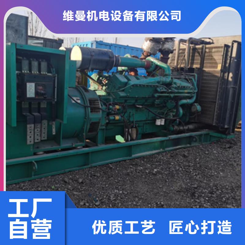發電機租賃