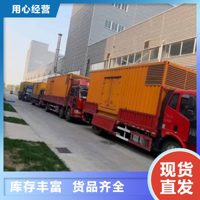 發電車租賃