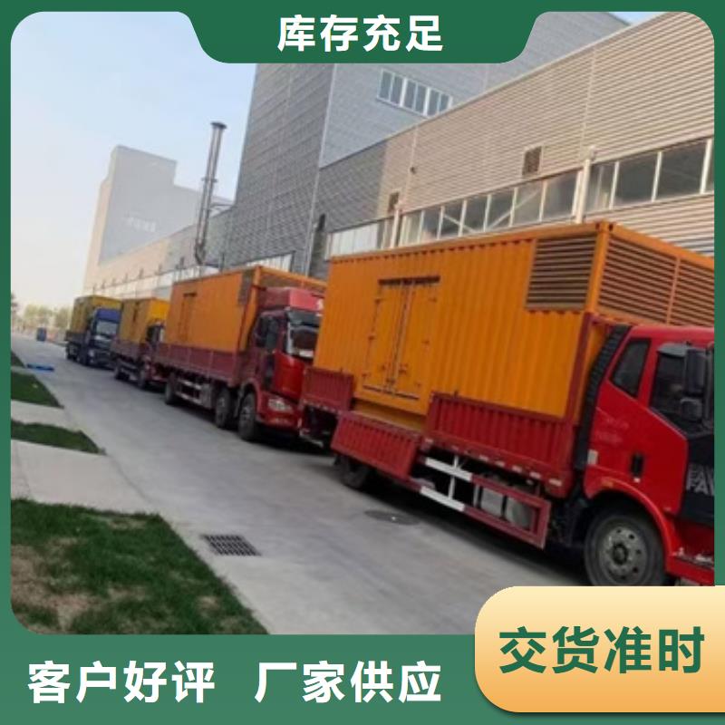 箱變租賃電話