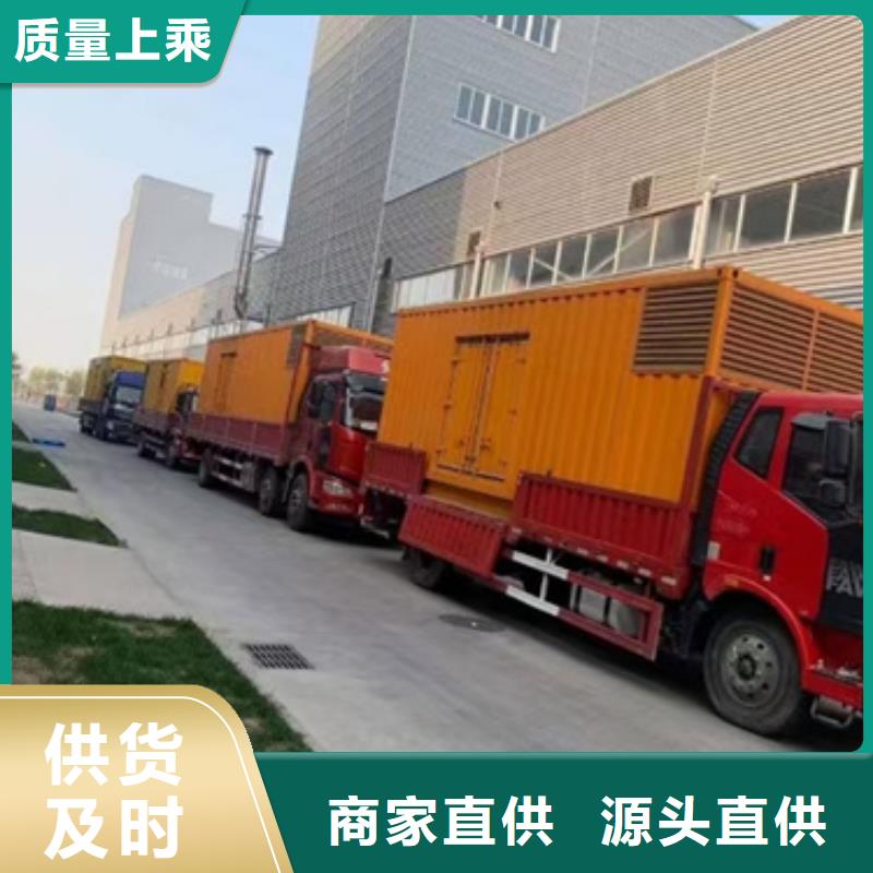 UPS電源車租賃本地廠現貨直供
