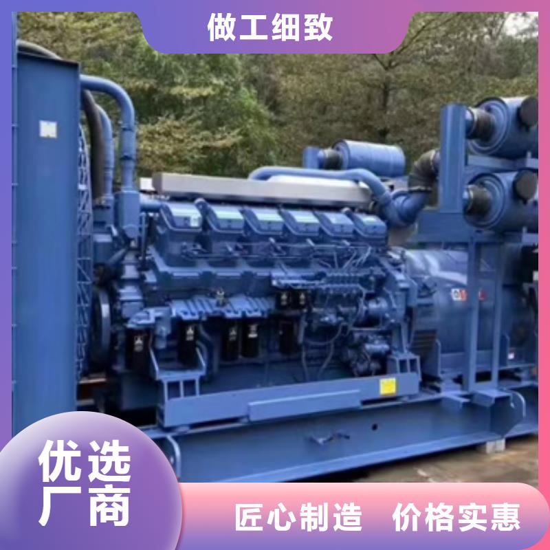 600KW發電機租賃
