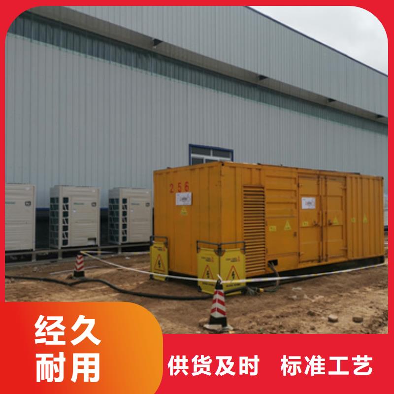 应急发电车出租视频-应急发电车出租-维曼机电设备(甘肃省分公司)服务区域嘉峪关|武威|临夏|甘南|金昌|白银|庆阳