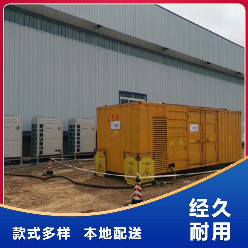200千瓦發電機出租信賴
