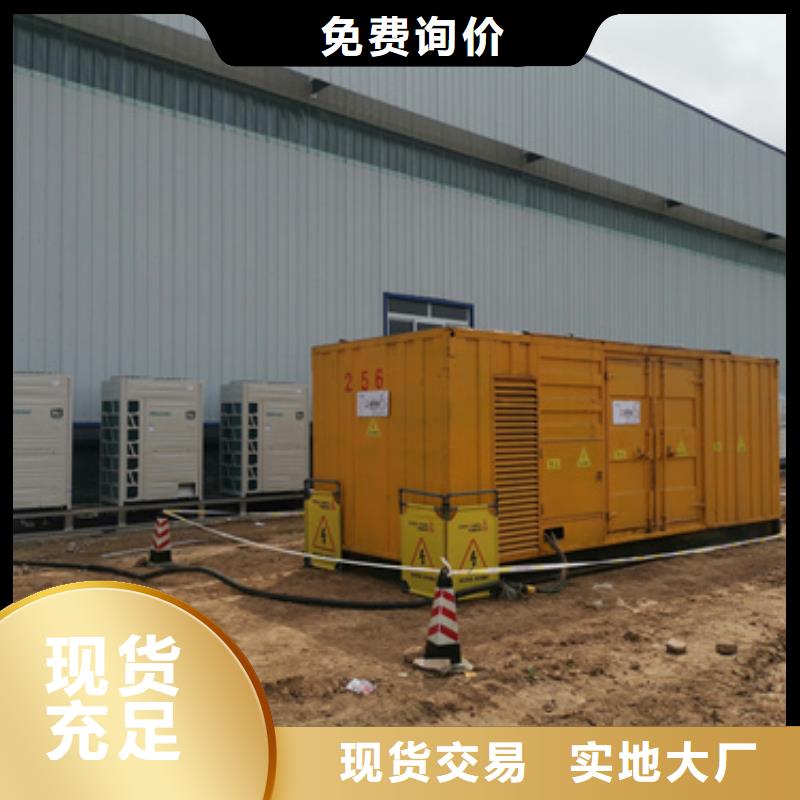 1500KW發電機租賃