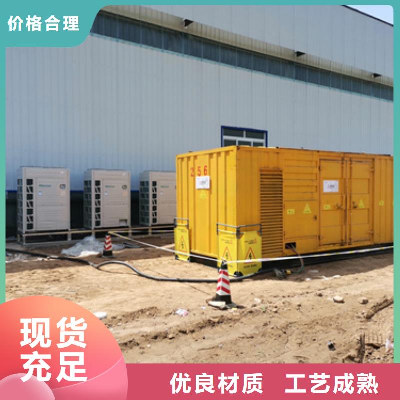 1600KW發(fā)電機(jī)租賃