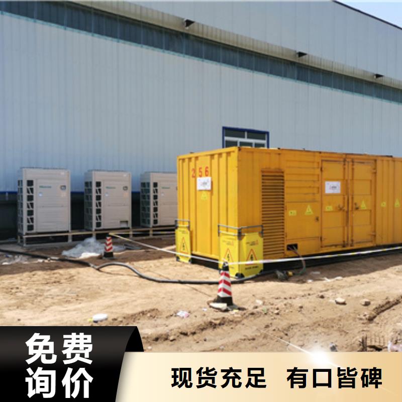 1000KW發電機租賃公司