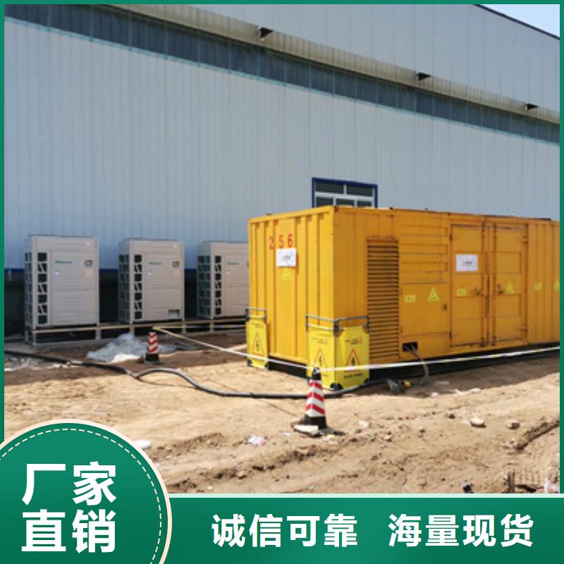 租賃UPS不間斷電源