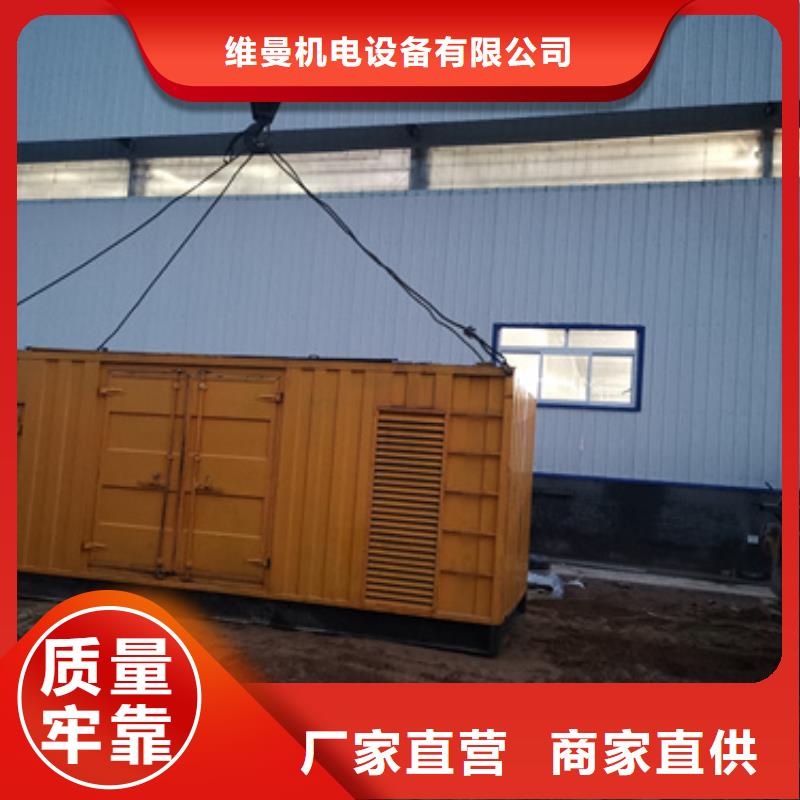应急发电车出租视频-花垣|龙山|湘潭|常德|怀化|娄底应急发电车出租适用范围广-维曼机电设备(湘西市分公司)