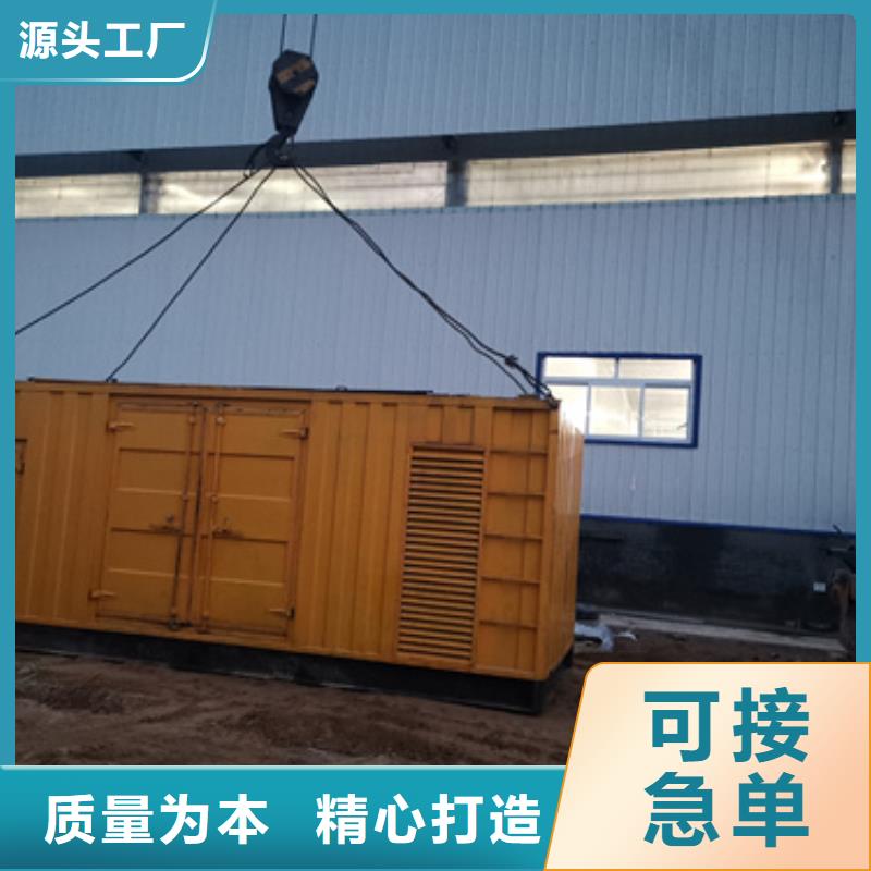900KW發電機出租