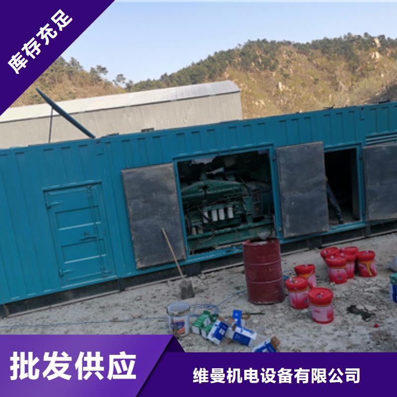 發電車出租價格