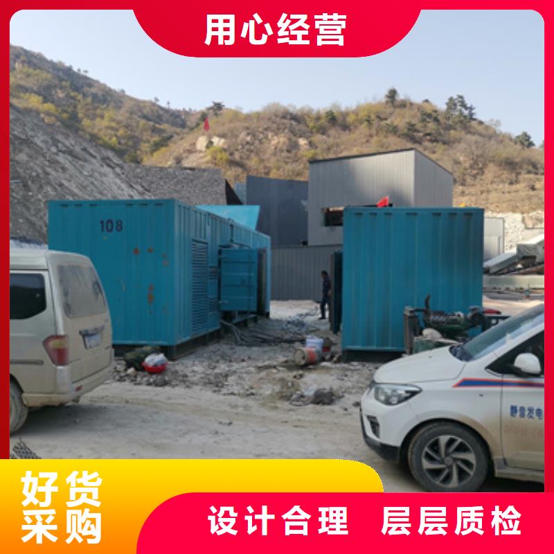 發(fā)電車(chē)出租
