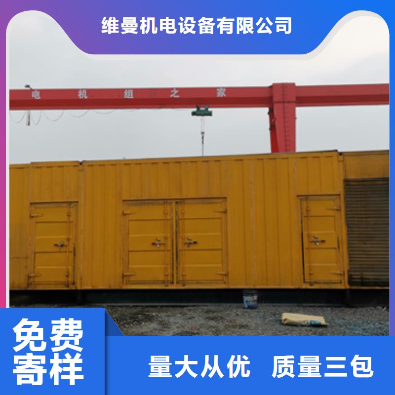 發(fā)電機(jī)出租